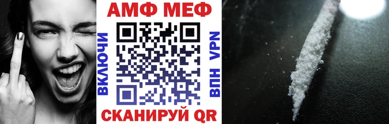 наркота  hydra ссылки  Амфетамин 98%  Алушта 