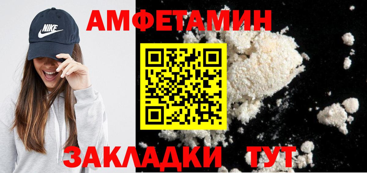Алушта  АМФ  АМФ VHQ  Вход с VPN  АМФ 97% 