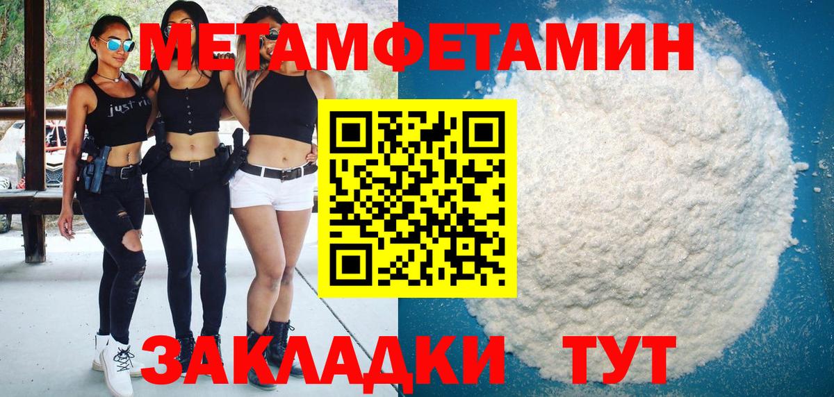 Амфетамин  Алушта  Amphetamine Розовый 