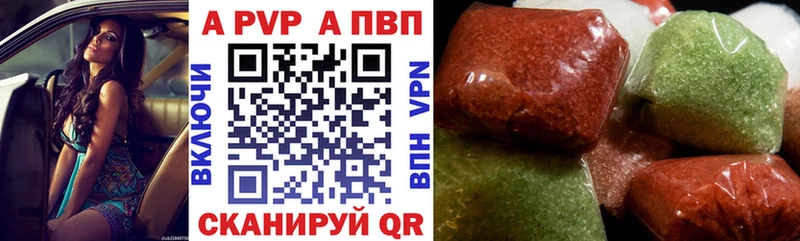 A PVP СК КРИС блэк спрут ССЫЛКА Алушта купить закладку
