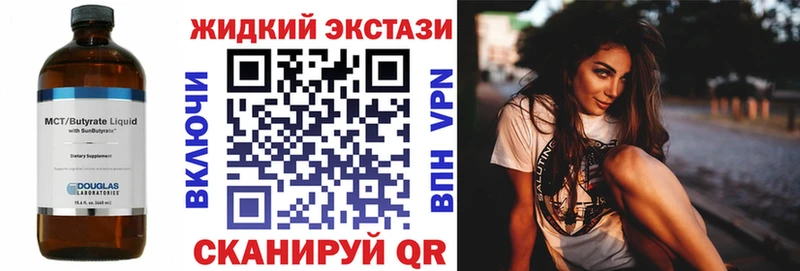 Бутират BDO 33%  купить закладку  Алушта 