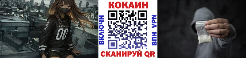Cocaine 98% Алушта