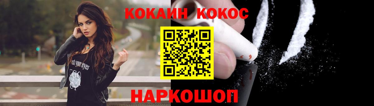 Cocaine  Алушта  Cocaine Columbia 