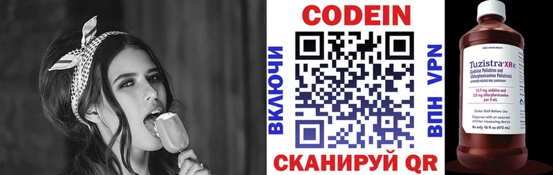 как найти закладки  Алушта  Кодеин напиток Lean (лин) 