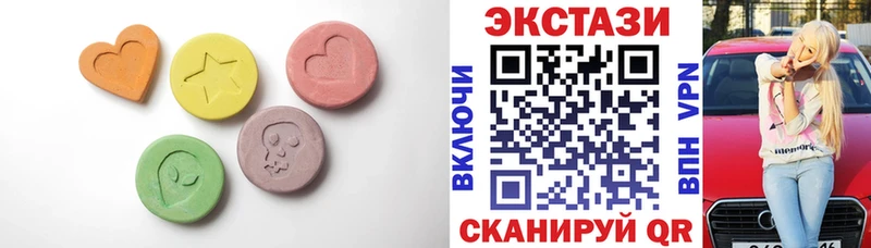 Ecstasy Philipp Plein  Алушта 