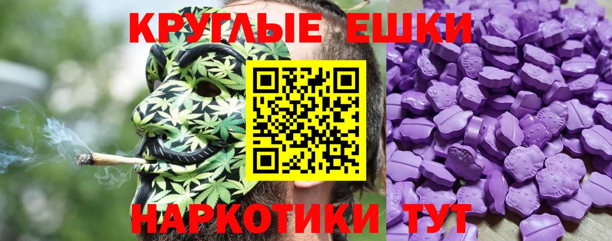 Алушта  ЭКСТАЗИ  мега ТОР  Ecstasy 99%  Вход с VPN 