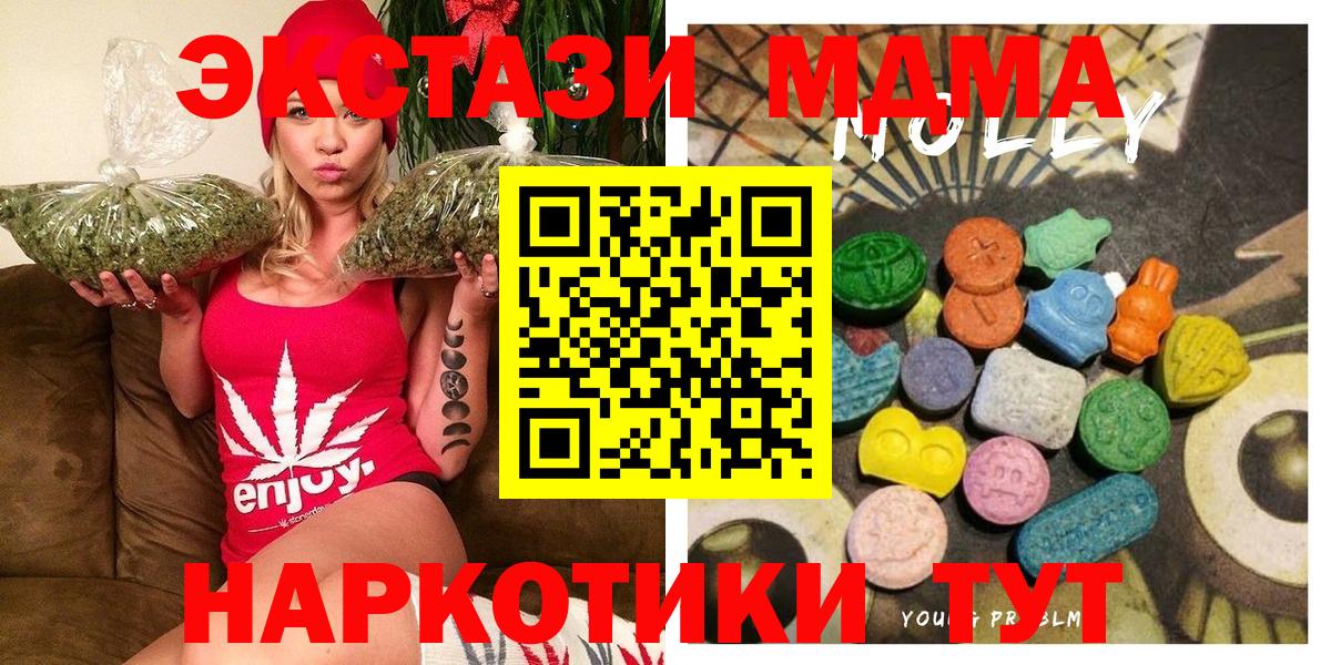 ЭКСТАЗИ Punisher Алушта