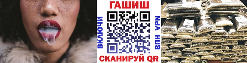 хочу наркоту  Алушта  ГАШ Изолятор 
