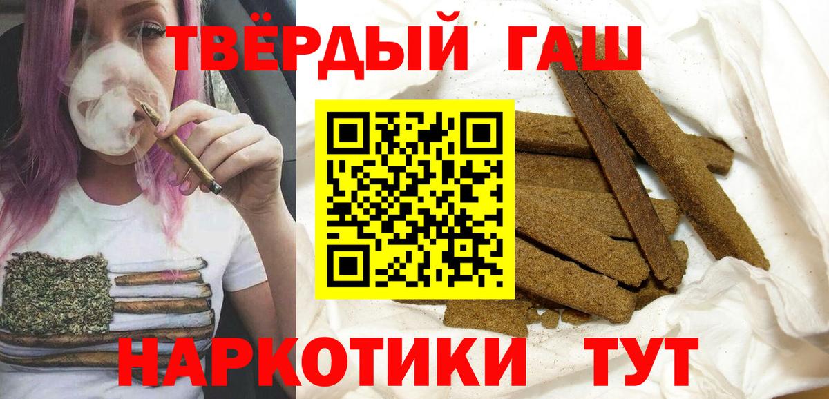 МЕФ   Алушта  Мефедрон кристаллы  Гашиш  Марихуана  COCAIN  Alpha PVP СОЛЬ  