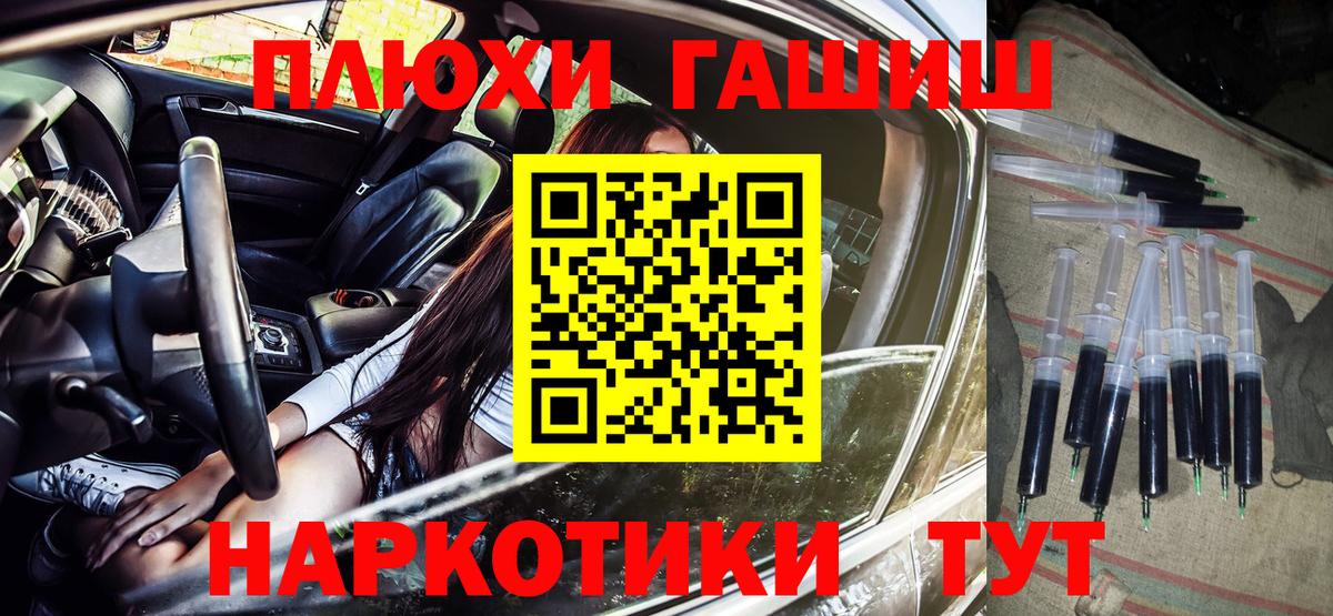 ГАШИШ  купить  сайты  Алушта  Гашиш VHQ  ГАШ индика сатива 