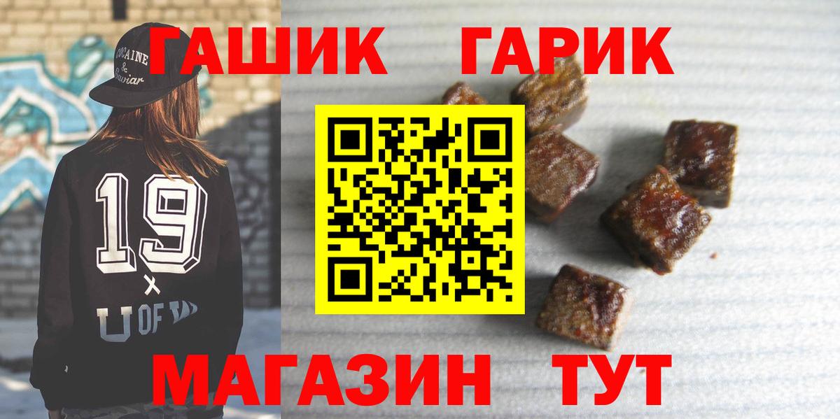 Алушта  ГАШ индика сатива  цена   ГАШИШ  Вход с VPN  Гашиш AMNESIA HAZE 