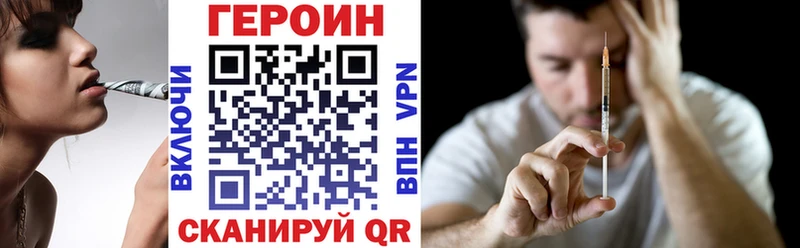 наркошоп  Алушта  blacksprut сайт  ГЕРОИН VHQ 