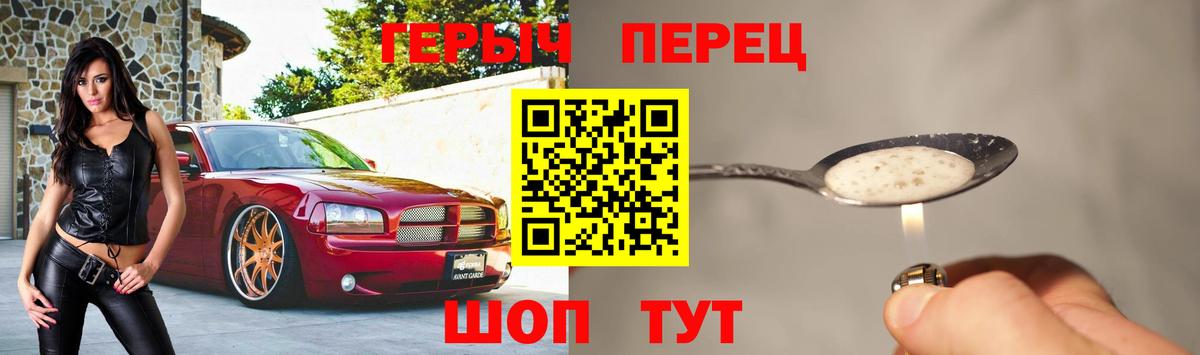 Алушта  Героин афганец  Вход с VPN 