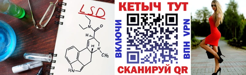 КЕТАМИН ketamine  гидра зеркало  Алушта 
