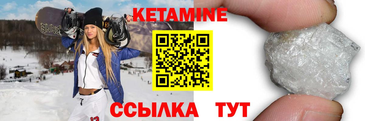 КЕТАМИН VHQ  Алушта  Кетамин VHQ 