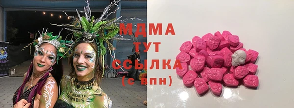 альфа пвп VHQ Нефтегорск