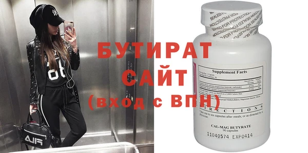 альфа пвп VHQ Нефтегорск
