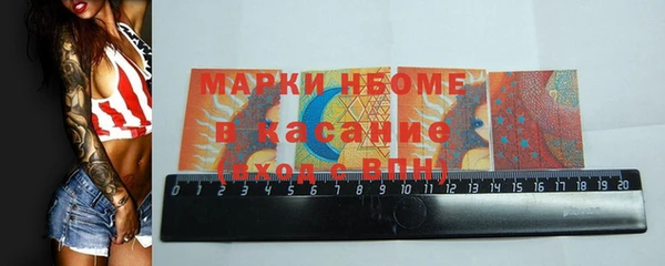 альфа пвп VHQ Нефтегорск