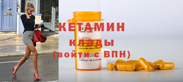 альфа пвп VHQ Нефтегорск