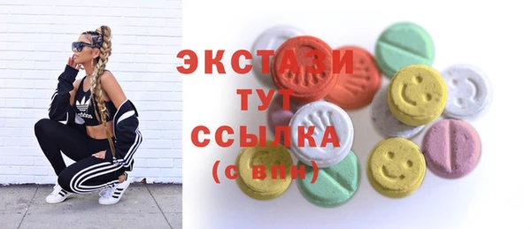 альфа пвп VHQ Нефтегорск