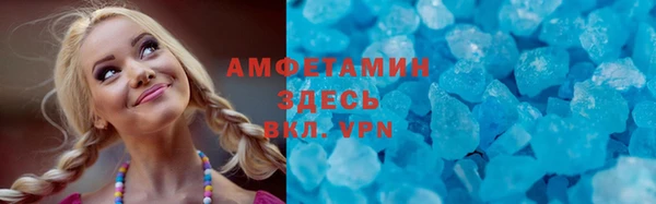 альфа пвп VHQ Нефтегорск