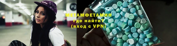 COCAINE Нефтекумск