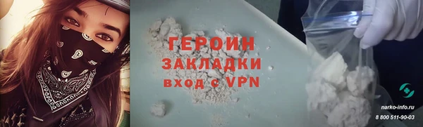 COCAINE Нефтекумск
