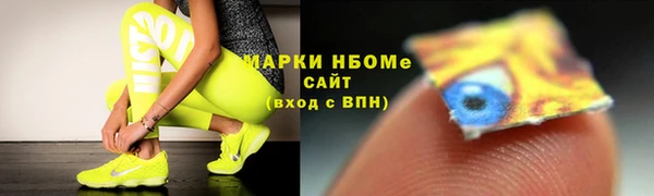 COCAINE Нефтекумск