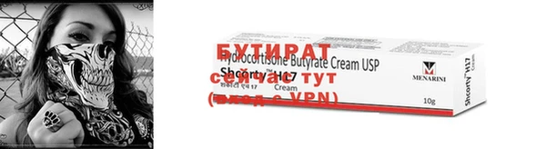 COCAINE Нефтекумск