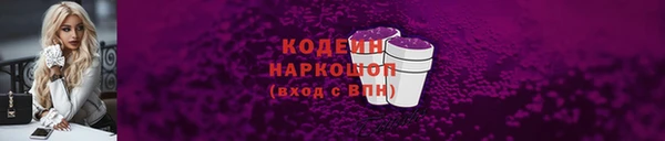 COCAINE Нефтекумск