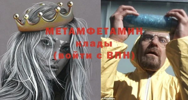 COCAINE Нефтекумск