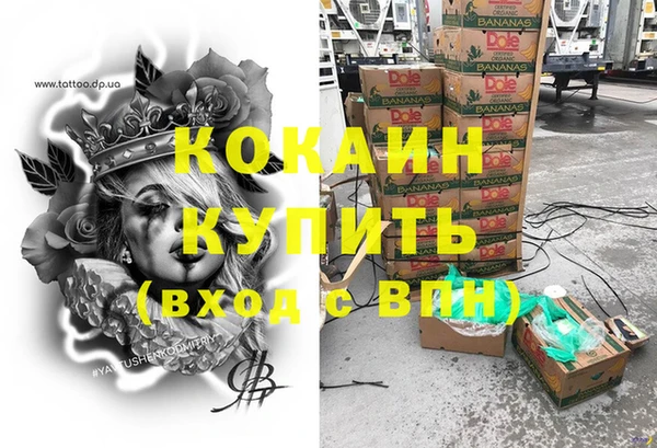 COCAINE Нефтекумск