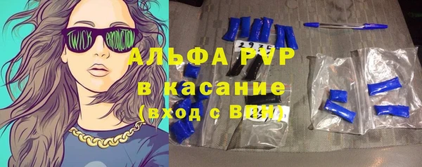 альфа пвп VHQ Нефтегорск