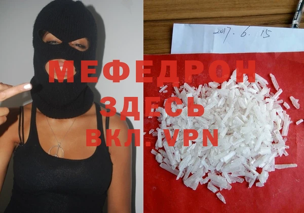 прущая мука Нея