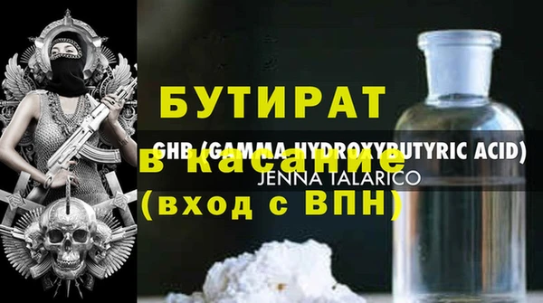 альфа пвп VHQ Нефтегорск
