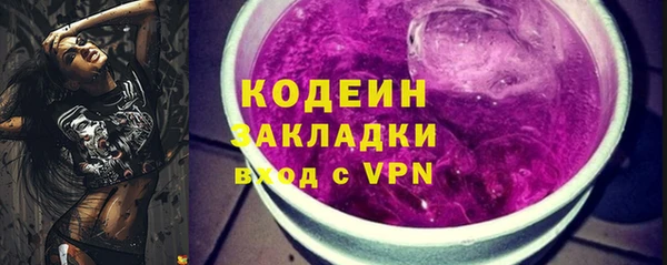 COCAINE Нефтекумск