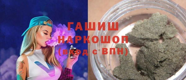 альфа пвп VHQ Нефтегорск