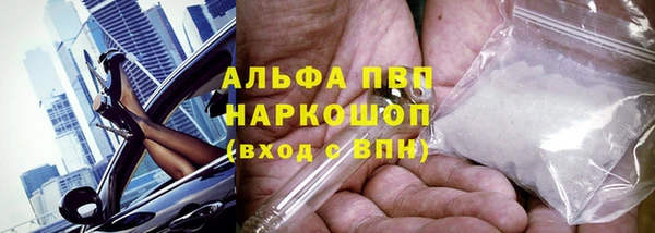 альфа пвп VHQ Нефтегорск