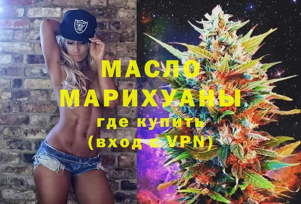 альфа пвп VHQ Нефтегорск