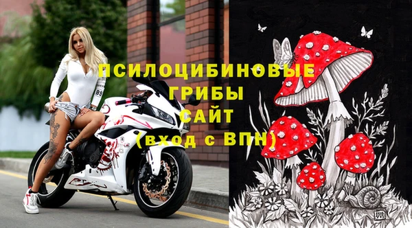 альфа пвп VHQ Нефтегорск