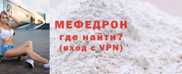 COCAINE Нефтекумск