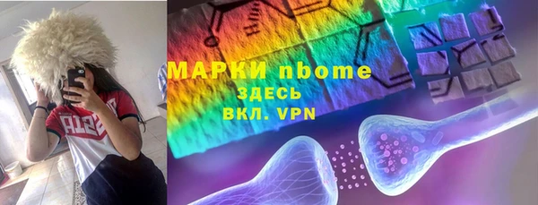 альфа пвп VHQ Нефтегорск