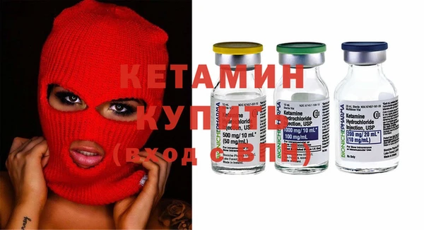 альфа пвп VHQ Нефтегорск