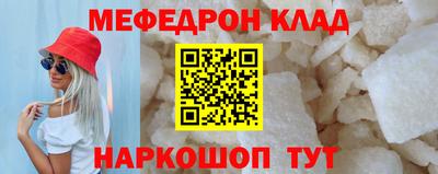 МДМА Гагарин