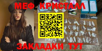 МДМА Гагарин