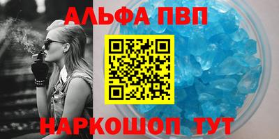 кокаин VHQ Абакан