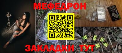 мескалин Гатчина