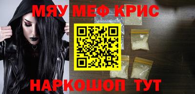 МДМА Гагарин