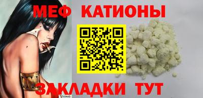 стаф Абинск