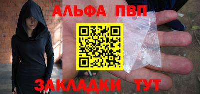 гашишное масло Абакан